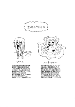 Page 43 of Chitei Doukutsu ni Saku Hana