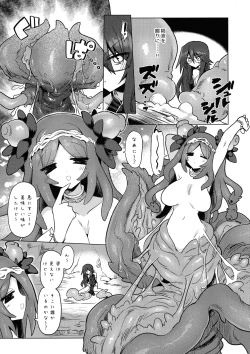 Page 7 of Chitei Doukutsu ni Saku Hana