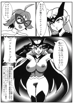 Page 14 of Futanari Senshi Milky Dick 2
