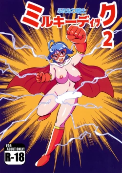 Page 1 of Futanari Senshi Milky Dick 2