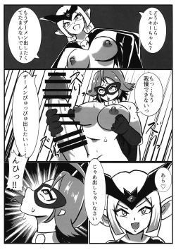 Page 21 of Futanari Senshi Milky Dick 2