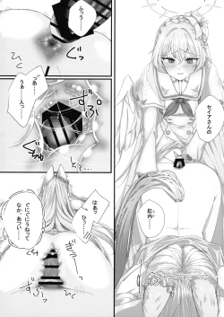 Page 30 of BlueArchive Futanari Anthology