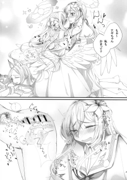 Page 32 of BlueArchive Futanari Anthology