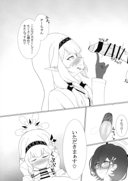 Page 98 of BlueArchive Futanari Anthology