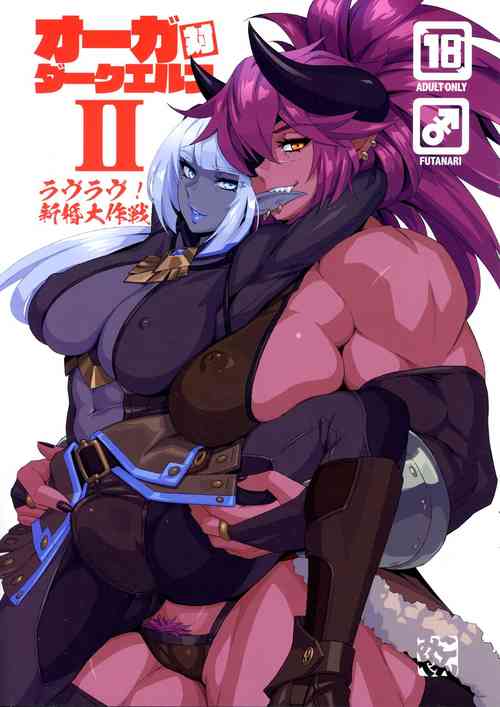 Download Ogre tai Dark Elf II Love Love! Shinkon Daisakusen
