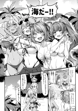 Page 3 of Buttonde KU! Peko Mari Summer