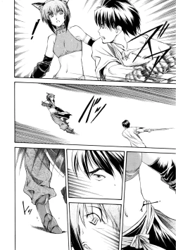 Page 13 of COMIC AUN 2007-09 Vol. 136