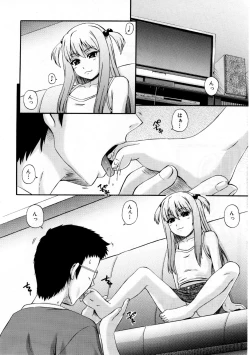 Page 149 of COMIC AUN 2007-09 Vol. 136