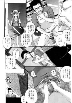 Page 151 of COMIC AUN 2007-09 Vol. 136