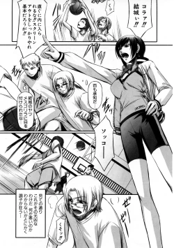 Page 171 of COMIC AUN 2007-09 Vol. 136