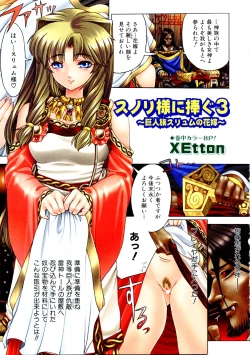 Page 202 of COMIC AUN 2007-09 Vol. 136