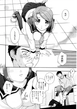 Page 243 of COMIC AUN 2007-09 Vol. 136