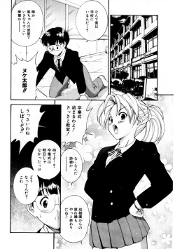 Page 269 of COMIC AUN 2007-09 Vol. 136