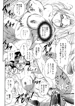 Page 279 of COMIC AUN 2007-09 Vol. 136