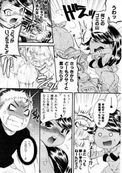 Page 291 of COMIC AUN 2007-09 Vol. 136