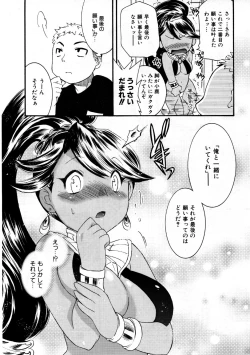 Page 308 of COMIC AUN 2007-09 Vol. 136