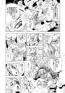 Page 321 of COMIC AUN 2007-09 Vol. 136