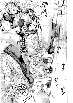 Page 330 of COMIC AUN 2007-09 Vol. 136