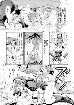 Page 332 of COMIC AUN 2007-09 Vol. 136