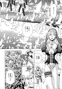 Page 337 of COMIC AUN 2007-09 Vol. 136