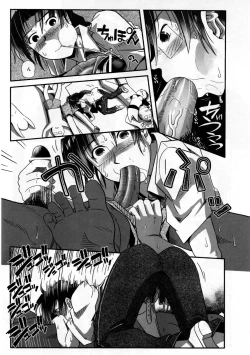 Page 358 of COMIC AUN 2007-09 Vol. 136