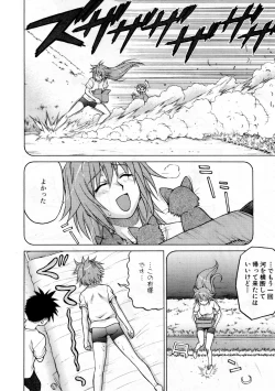 Page 49 of COMIC AUN 2007-09 Vol. 136