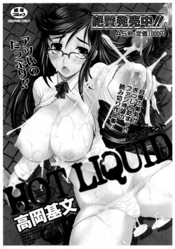 Page 87 of COMIC AUN 2007-09 Vol. 136