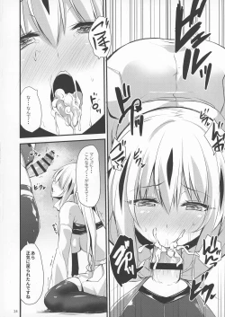 Page 24 of Soushuu Tokuiten Futanari ma Tometaano