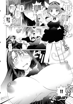 Page 3 of Gomen ne, Kami yo Futanari Sister no Mintsan o Seibai shitai Hanashi