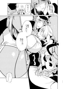 Page 110 of Nete mo, samete mo, Forte Stollen