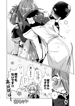 Page 113 of Nete mo, samete mo, Forte Stollen