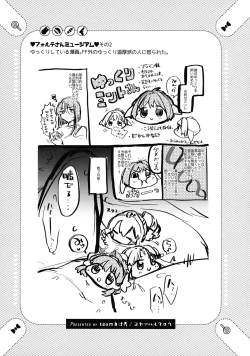 Page 58 of Nete mo, samete mo, Forte Stollen