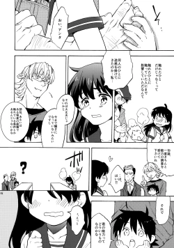Page 15 of Shota Touru-san ni wa Bunny no Junior wa Tatanai