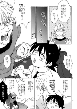 Page 20 of Shota Touru-san ni wa Bunny no Junior wa Tatanai