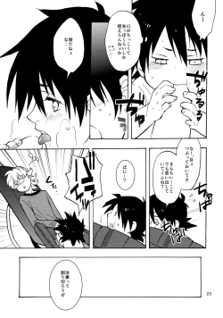 Page 22 of Shota Touru-san ni wa Bunny no Junior wa Tatanai