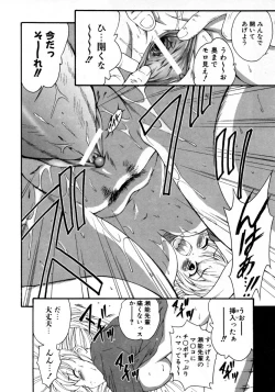 Page 115 of COMIC AUN 2007-10 Vol. 137