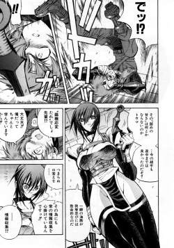 Page 122 of COMIC AUN 2007-10 Vol. 137