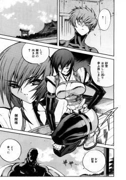 Page 126 of COMIC AUN 2007-10 Vol. 137