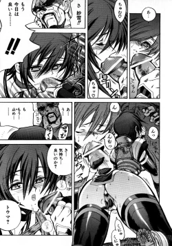 Page 136 of COMIC AUN 2007-10 Vol. 137