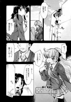 Page 157 of COMIC AUN 2007-10 Vol. 137