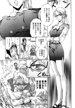 Page 180 of COMIC AUN 2007-10 Vol. 137