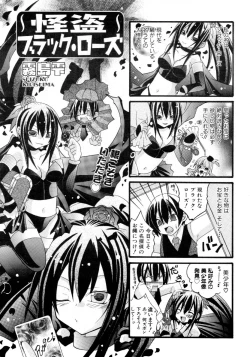 Page 204 of COMIC AUN 2007-10 Vol. 137