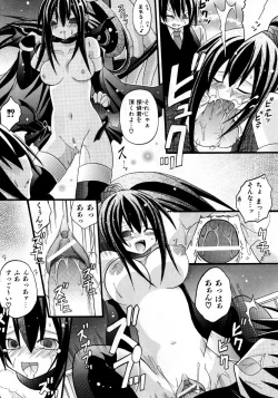 Page 210 of COMIC AUN 2007-10 Vol. 137