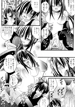 Page 211 of COMIC AUN 2007-10 Vol. 137