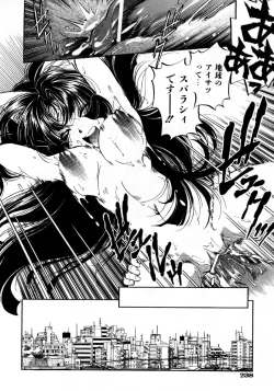 Page 239 of COMIC AUN 2007-10 Vol. 137