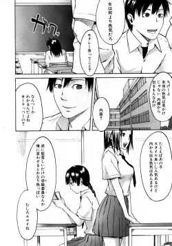 Page 277 of COMIC AUN 2007-10 Vol. 137