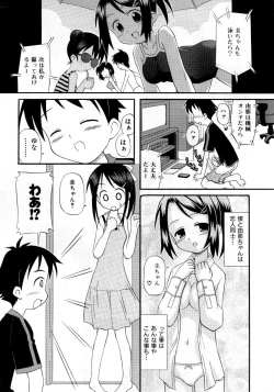 Page 321 of COMIC AUN 2007-10 Vol. 137