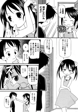 Page 323 of COMIC AUN 2007-10 Vol. 137