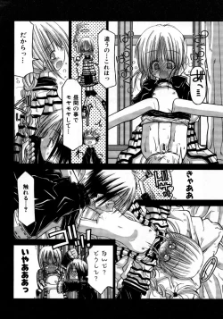 Page 351 of COMIC AUN 2007-10 Vol. 137