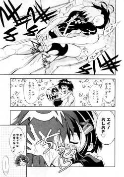 Page 386 of COMIC AUN 2007-10 Vol. 137